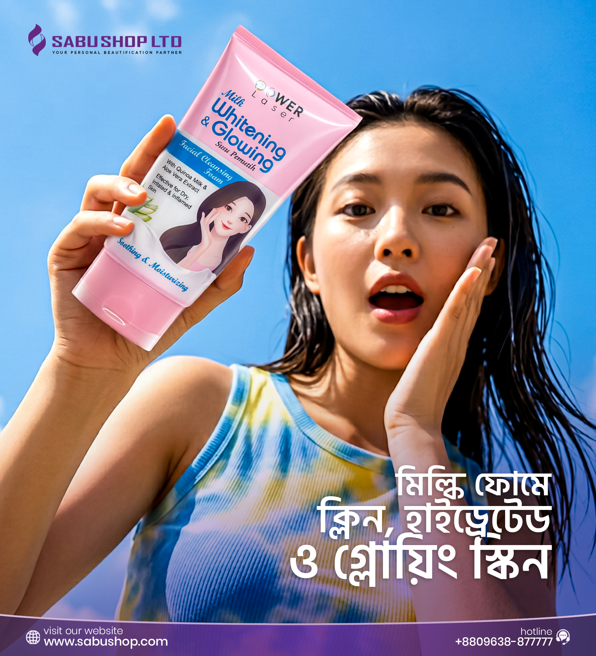 Ad Image
